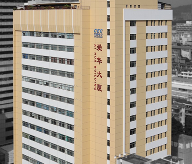 执行会长单位—爱华国际教育科技集团